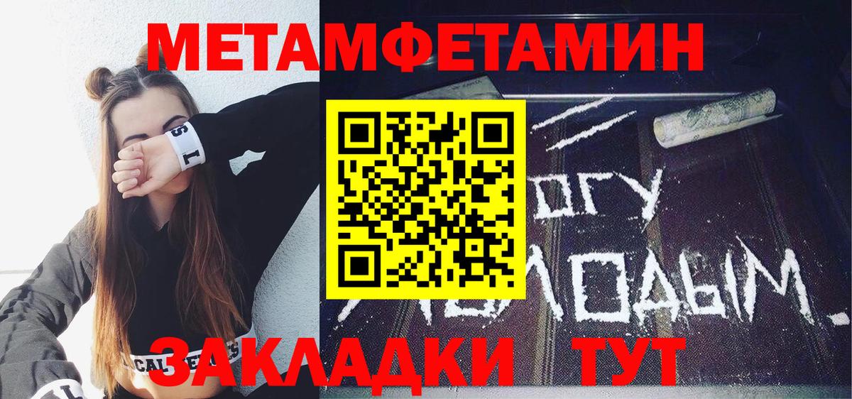 АМФ 98% Якутск