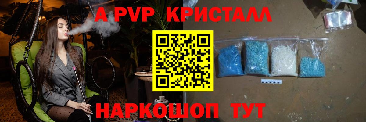 Cocaine Якутск