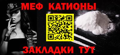 трава Бугуруслан