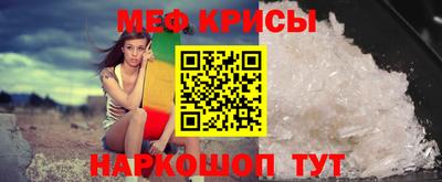 трава Бугуруслан