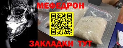 скорость Бузулук