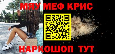 скорость Бузулук