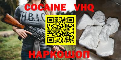трава Бугуруслан