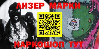 трава Бугуруслан