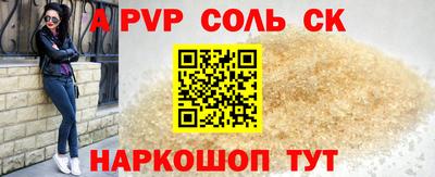 трава Бугуруслан