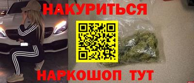 скорость Бузулук