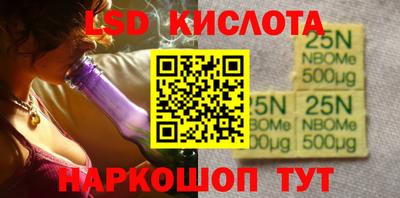 трава Бугуруслан