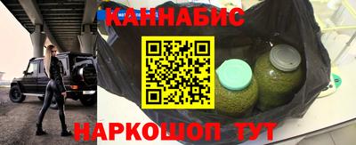 трава Бугуруслан