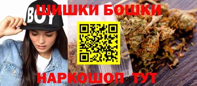 трава Бугуруслан