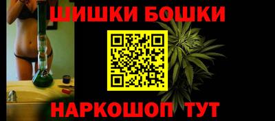 скорость Бузулук
