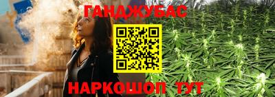 трава Бугуруслан