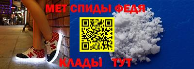 скорость Бузулук