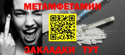 скорость Бузулук
