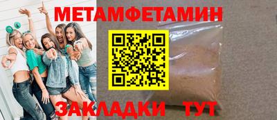 трава Бугуруслан