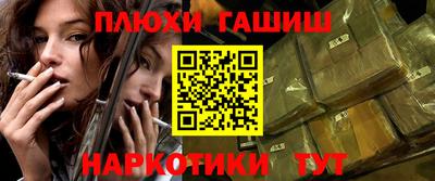 трава Бугуруслан