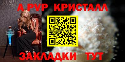 трава Бугуруслан