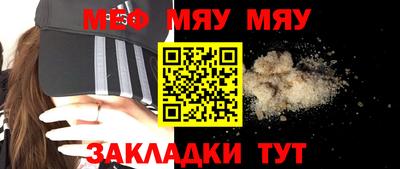 трава Бугуруслан