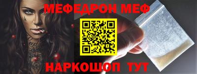 скорость Бузулук