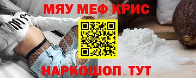 трава Бугуруслан