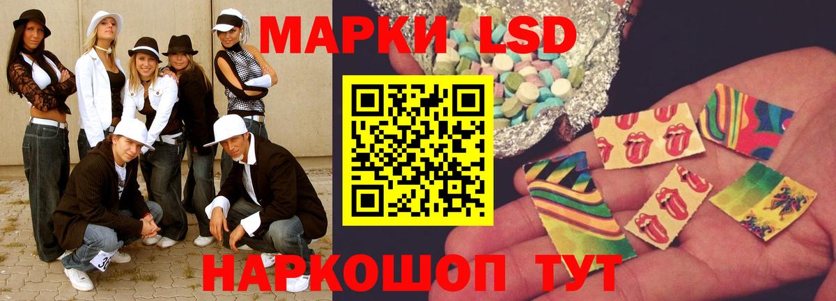 Лсд 25 экстази кислота Якутск