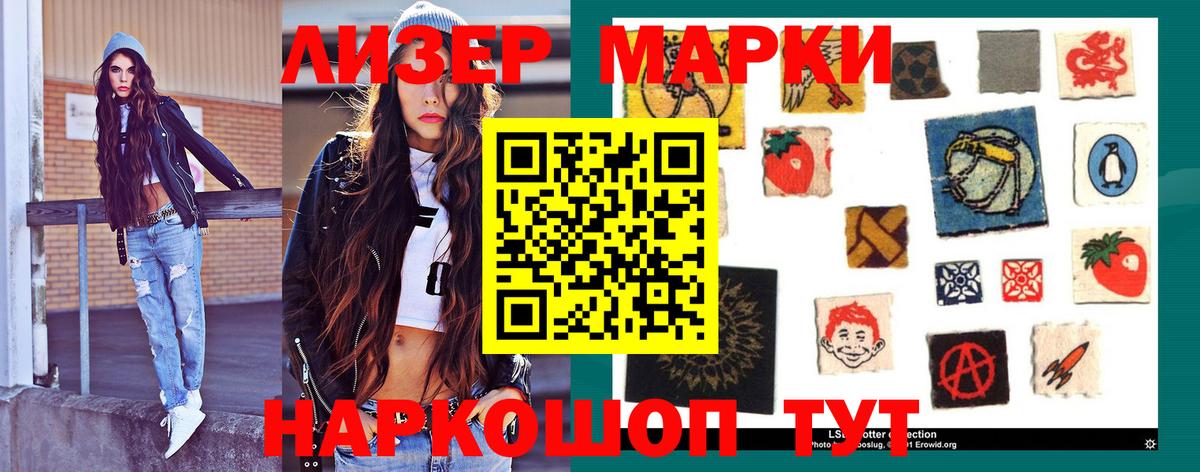 Якутск  LSD-25 экстази кислота  Вход с VPN  мега сайт  Лсд 25 экстази кислота 