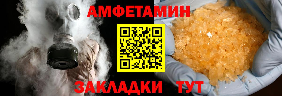Якутск  Первитин витя  Вход с VPN 