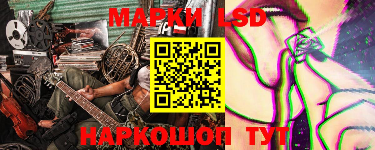 Марки 25I-NBOMe 1,5мг  Вход с VPN  Марки N-bome  Марки 25I-NBOMe 1,5мг  Якутск 
