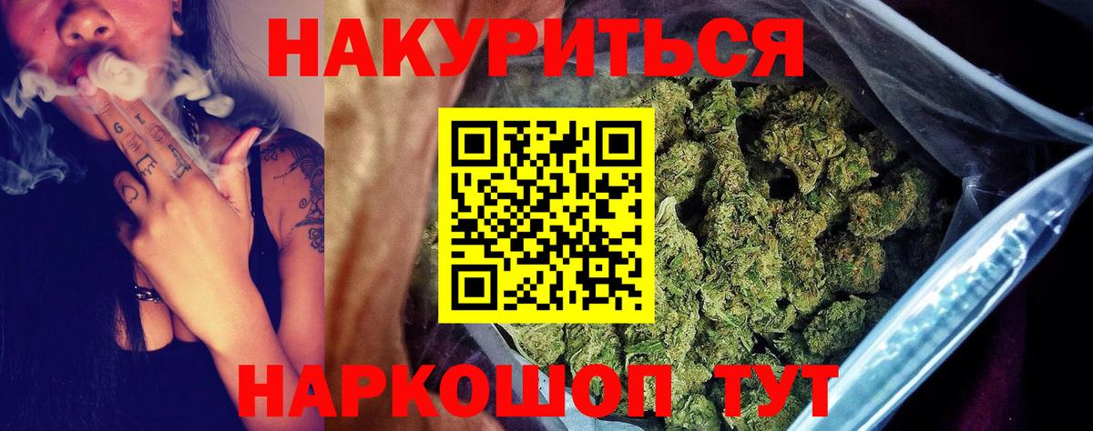 Шишки марихуана MAZAR  Вход с VPN  Якутск  Шишки марихуана SATIVA & INDICA 